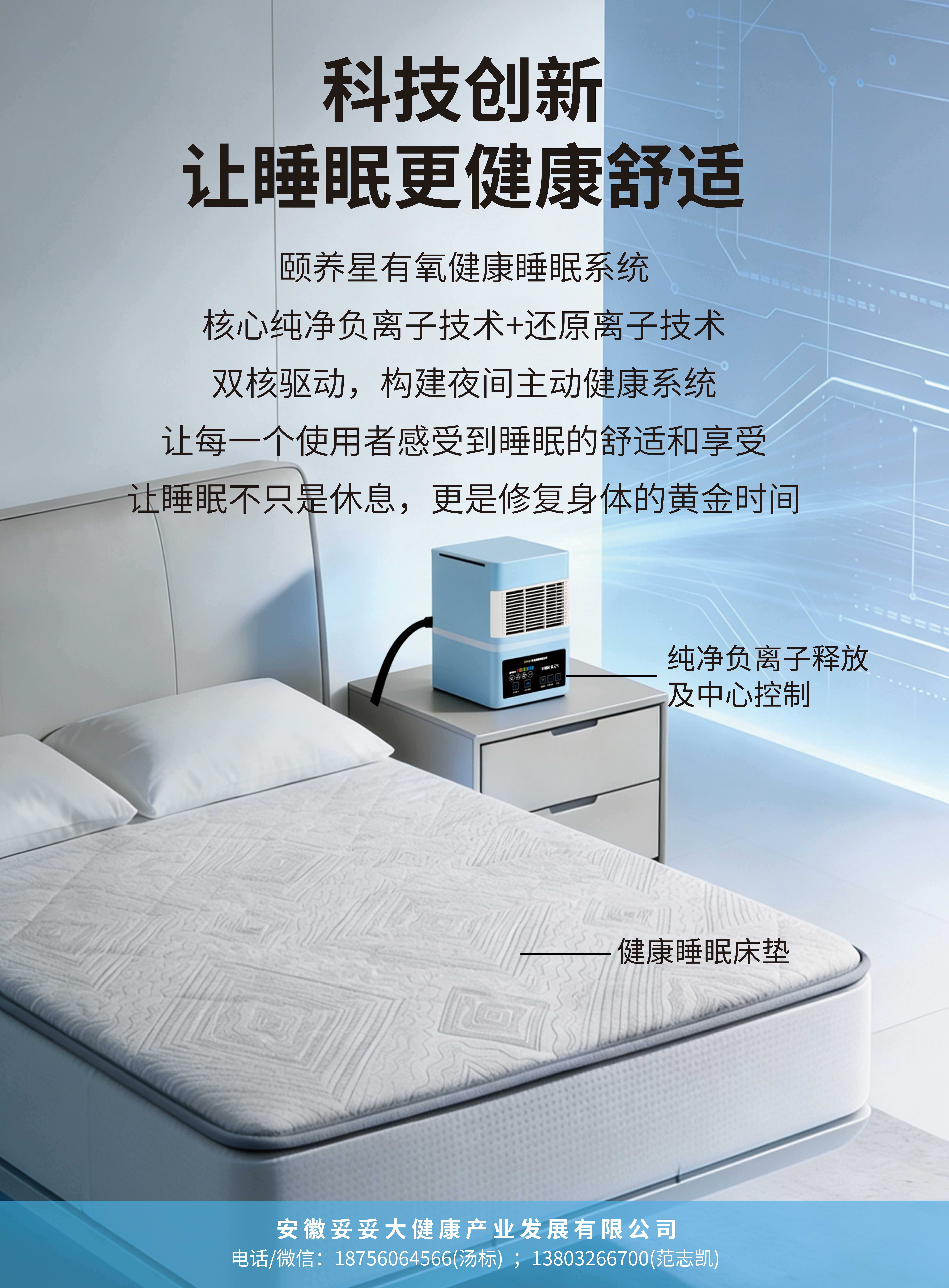 未标题-2