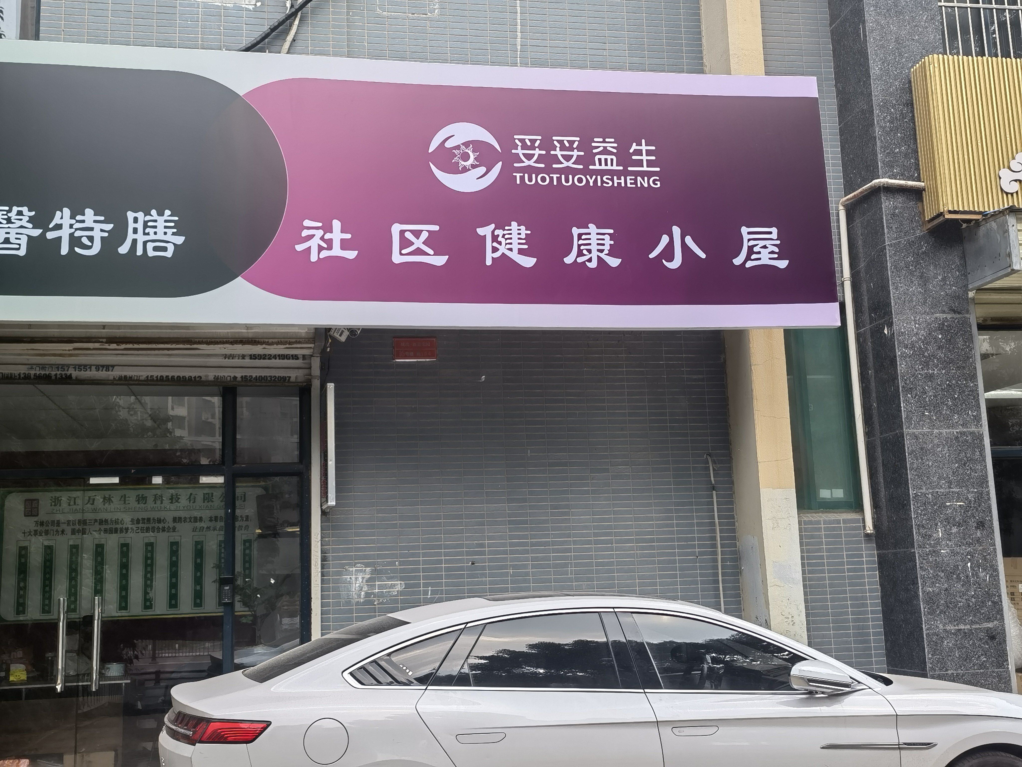 微信图片_20260602133217_20_3842