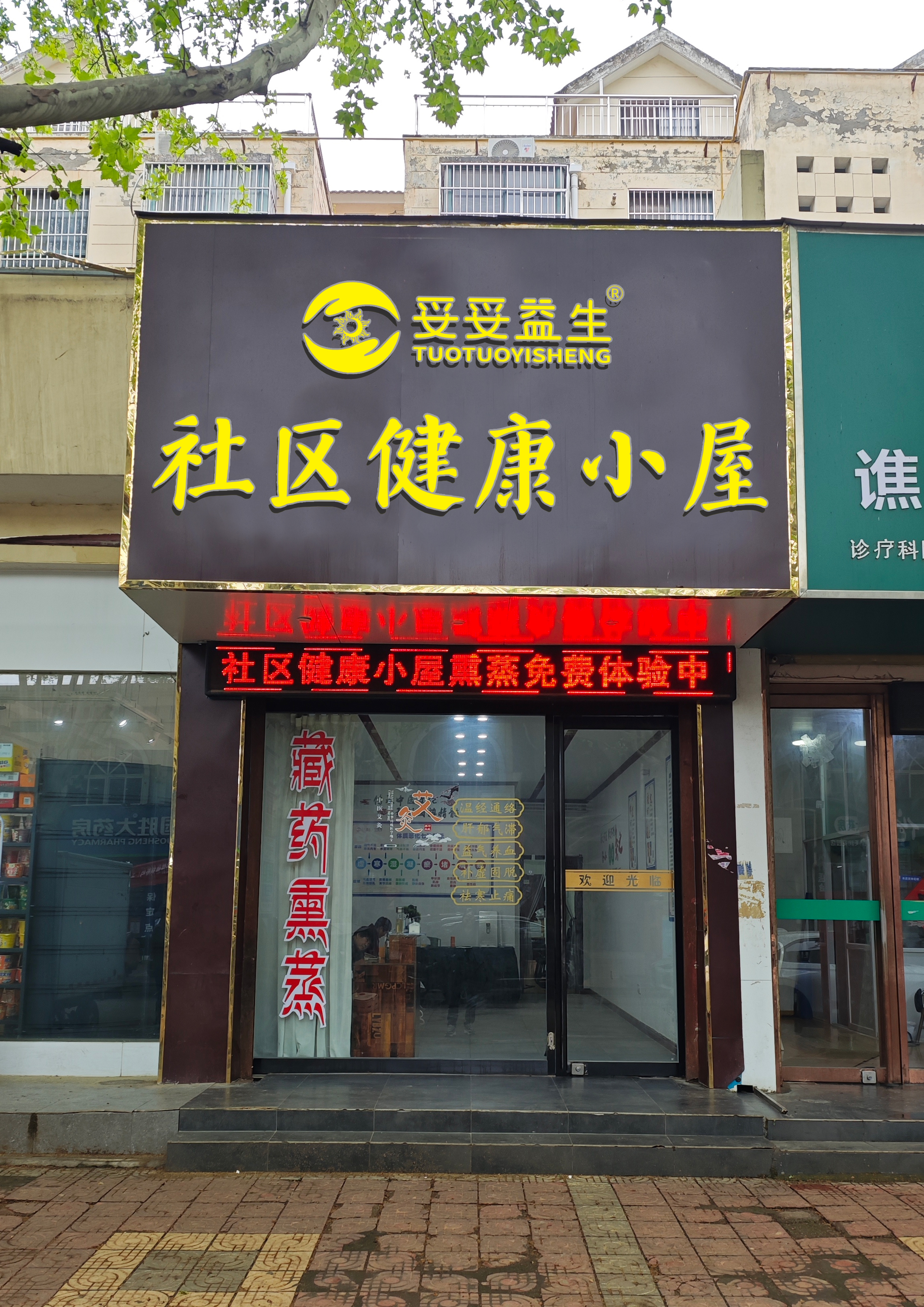 微信图片_20260414104134_675_245